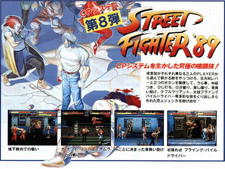 Poster promocional de Final Fight com o nome de Street Fighter 89.